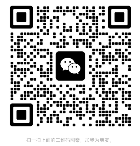 微信二维码